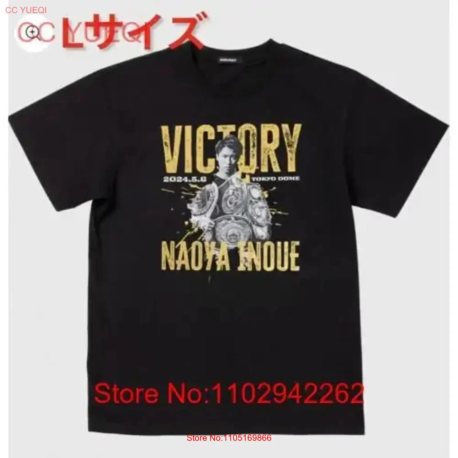 Streetwear Brand - Nowa, nieotwierana koszulka pamiątkowa Naoya Inoue