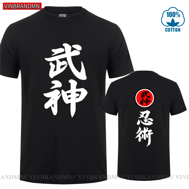 Streetwear Brand Japanese - Odzież marki wysokiej jakości Bujinkan Dojo