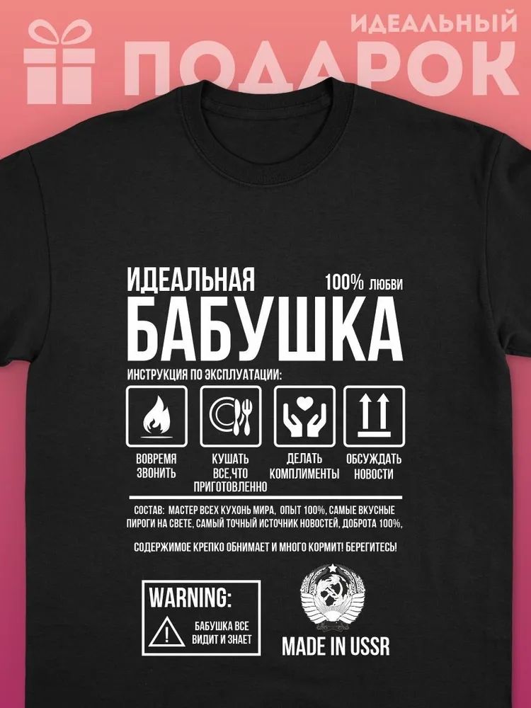 Klasyczne rosyjskie marki T-sh – Streetwear Brand Tees recenzja i cena