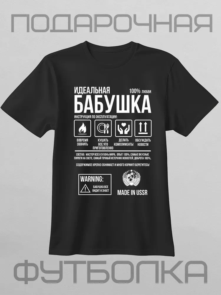Klasyczne rosyjskie marki T-sh – Streetwear Brand Tees recenzja i cena