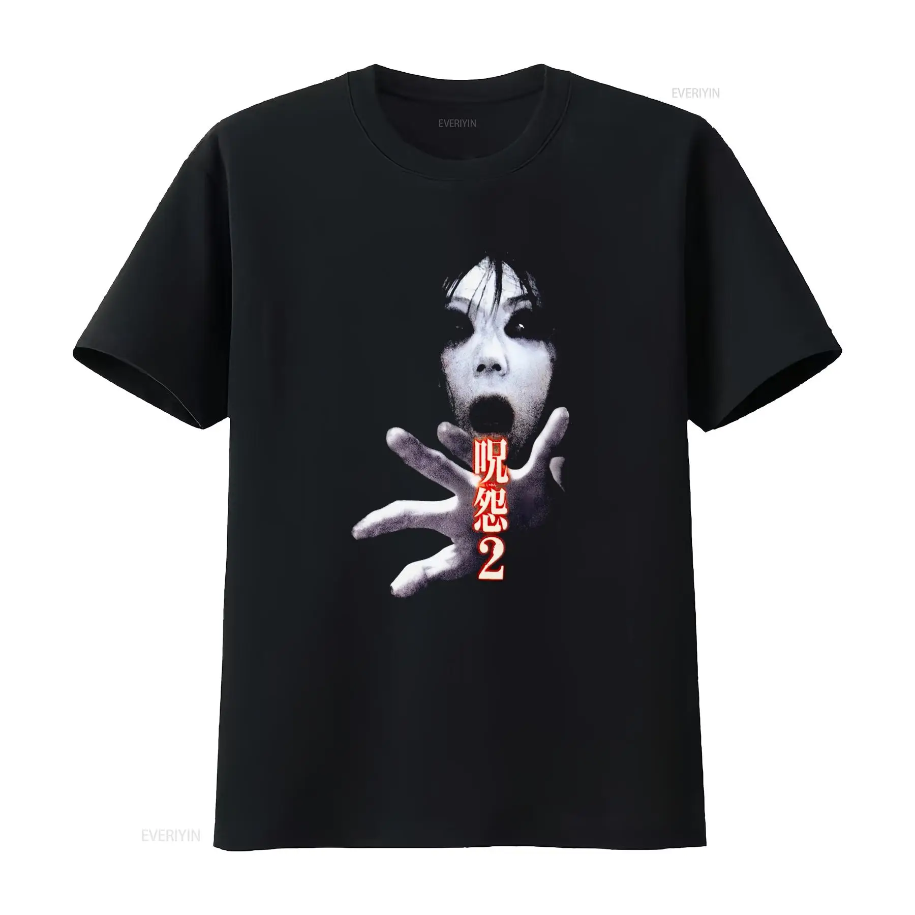 Koszulka Ju On the Grudge 2 Ja – Streetwear Brand recenzja i cena