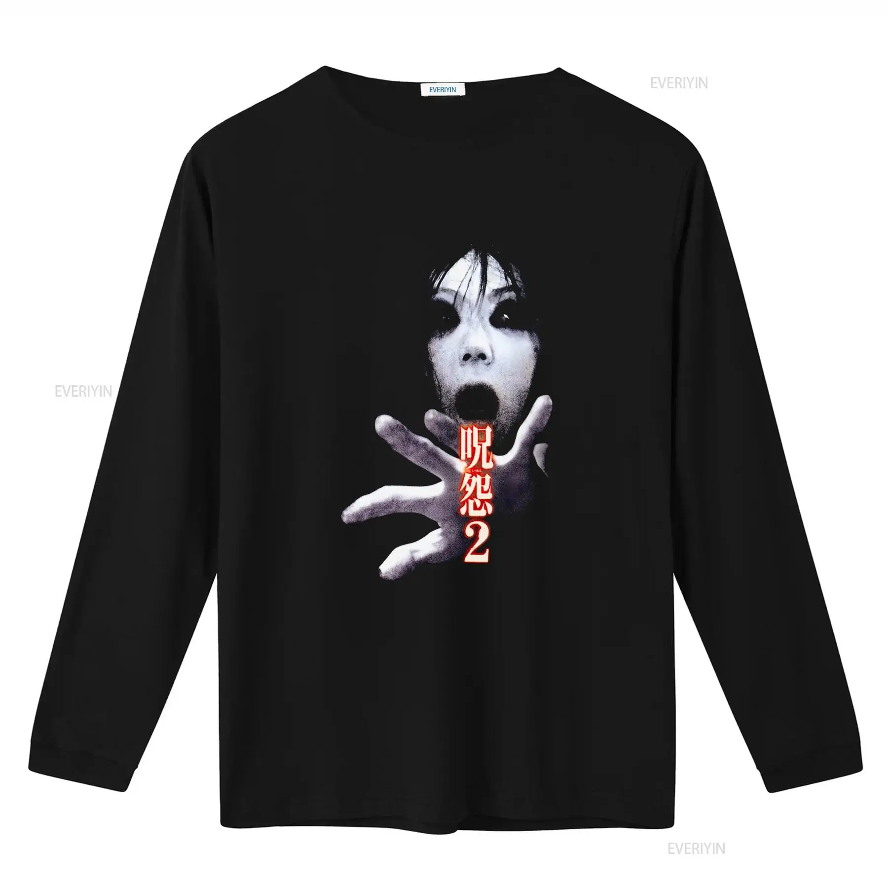 Koszulka Ju On the Grudge 2 Ja – Streetwear Brand recenzja i cena