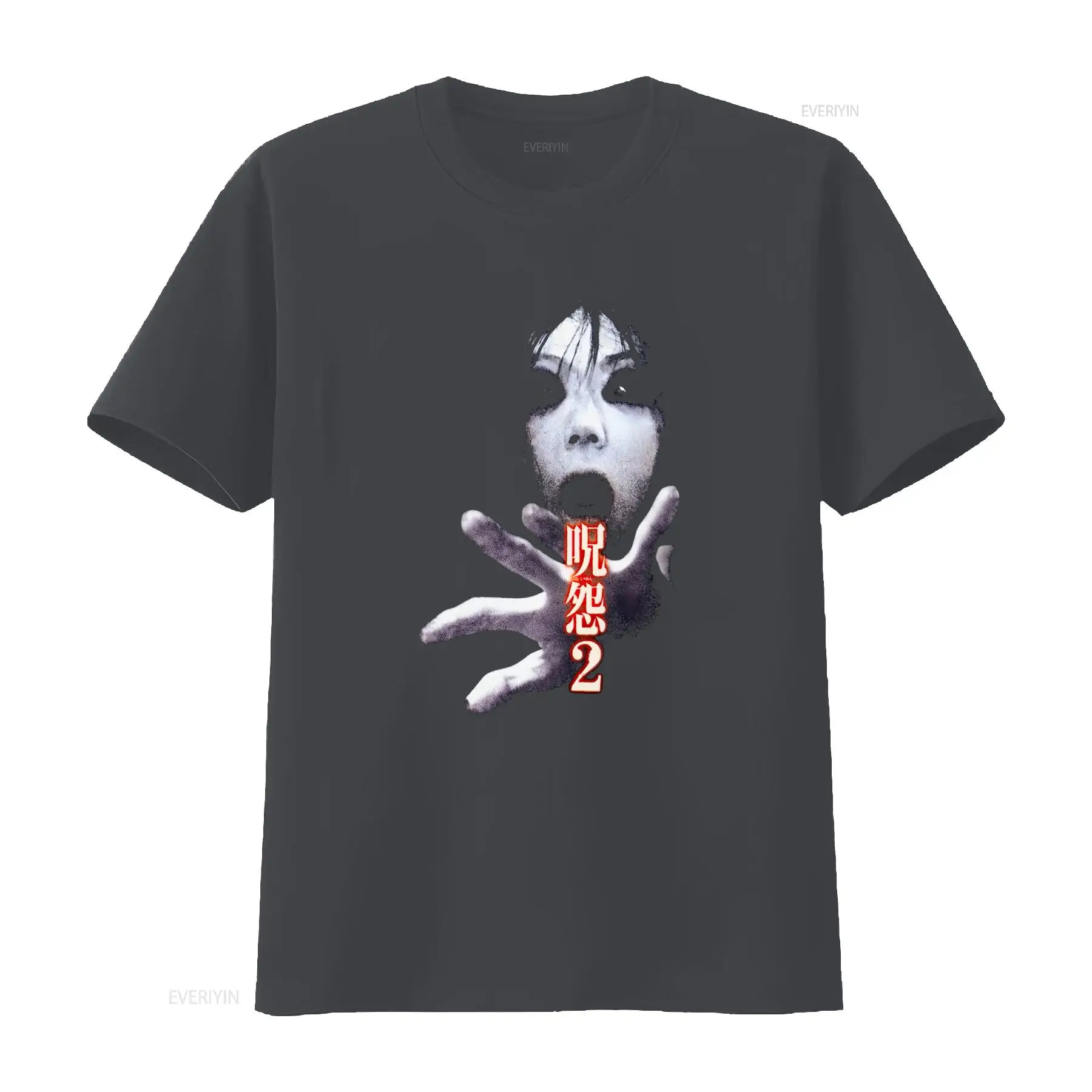 Koszulka Ju On the Grudge 2 Ja – Streetwear Brand recenzja i cena
