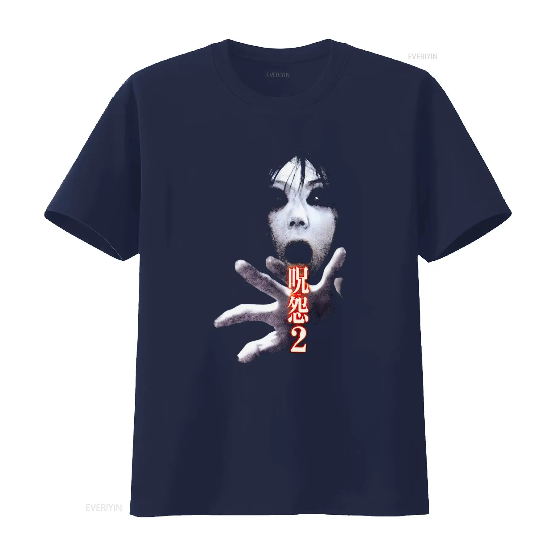 Koszulka Ju On the Grudge 2 Ja – Streetwear Brand recenzja i cena